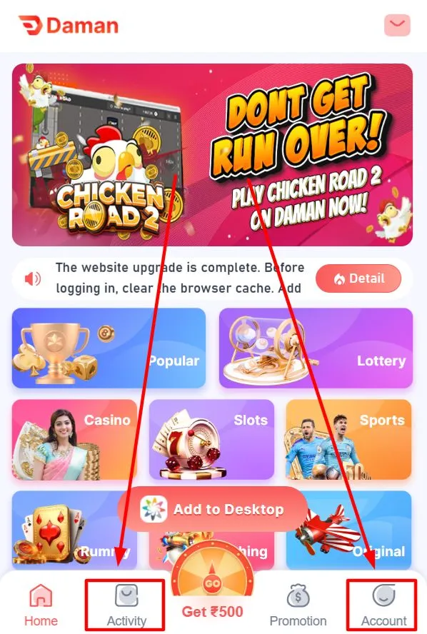 Screen showing “Account” and “Activity” options